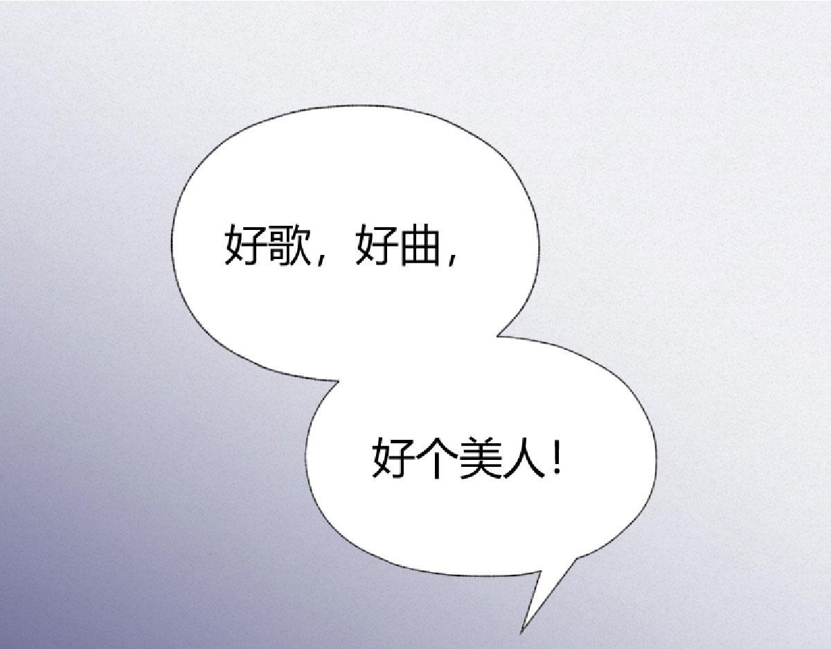 021 一眼就看出你不是人(1/3)-第24话