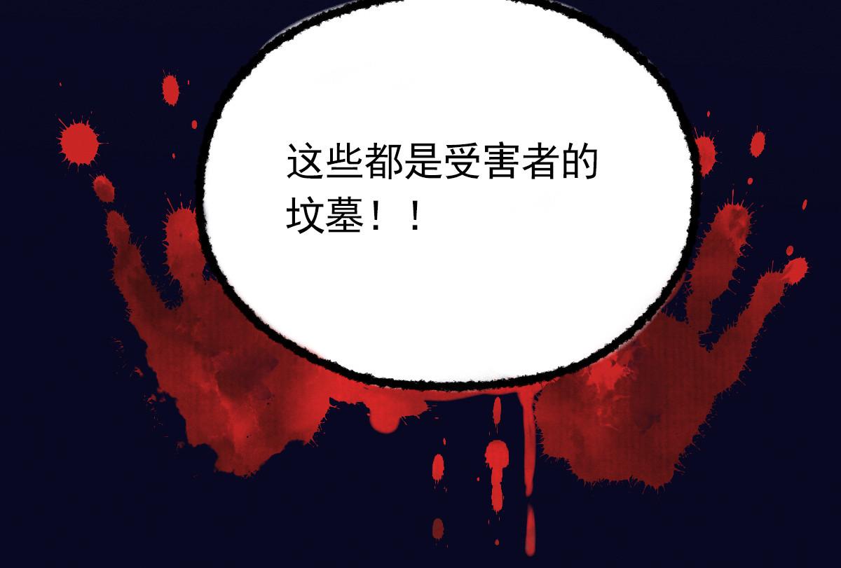 023 我也想要不朽(1/3)-第26话