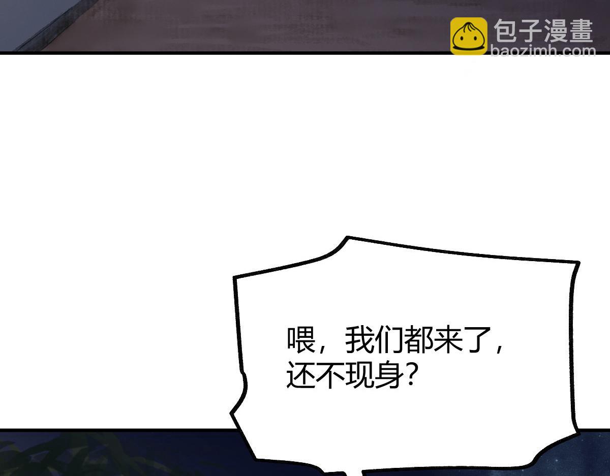 023 我也想要不朽(1/3)-第26话