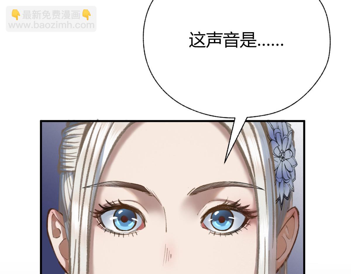 023 我也想要不朽(1/3)-第26话