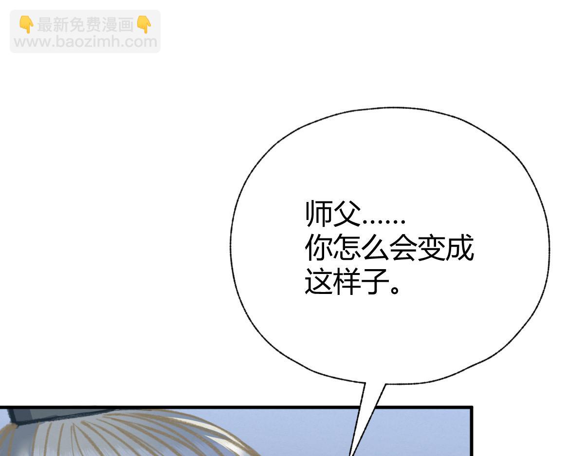 023 我也想要不朽(1/3)-第26话
