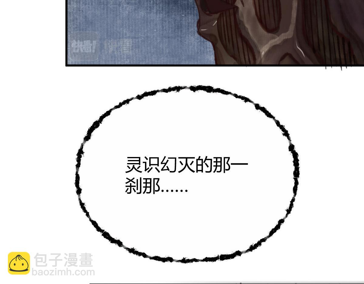 023 我也想要不朽(1/3)-第26话