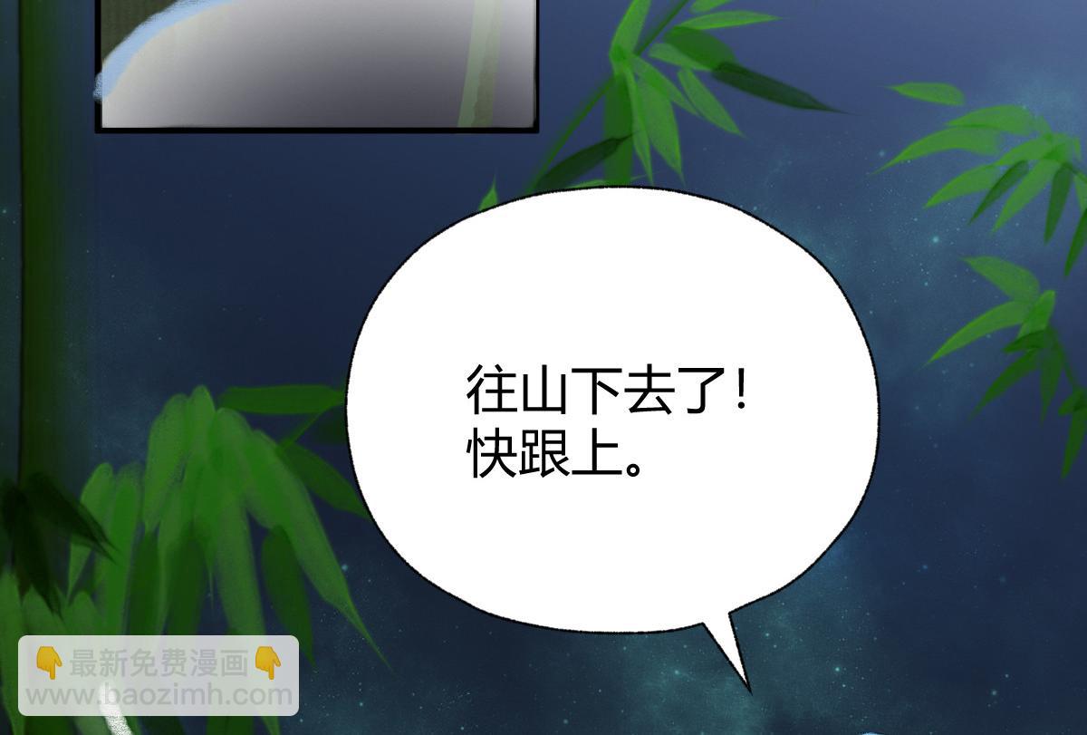 023 我也想要不朽(1/3)-第26话