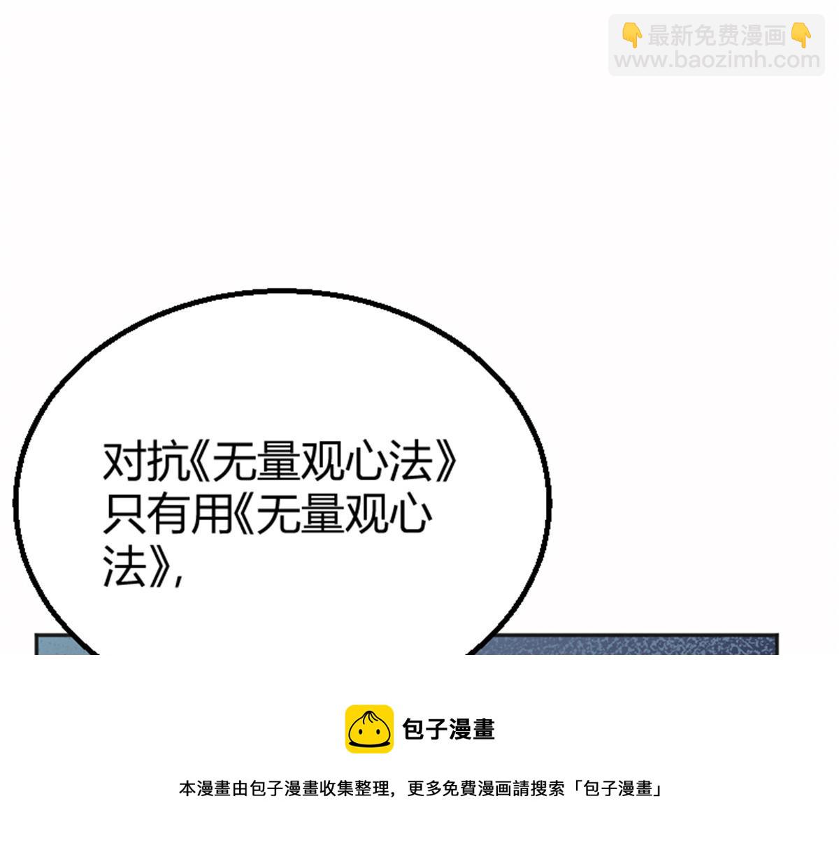 025 这比有挂！(1/3)-第28话