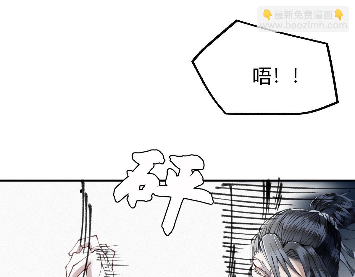 027 若我能为人(1/3)-第30话