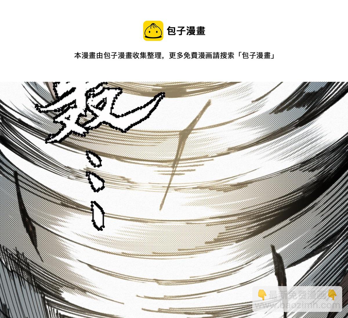 027 若我能为人(1/3)-第30话