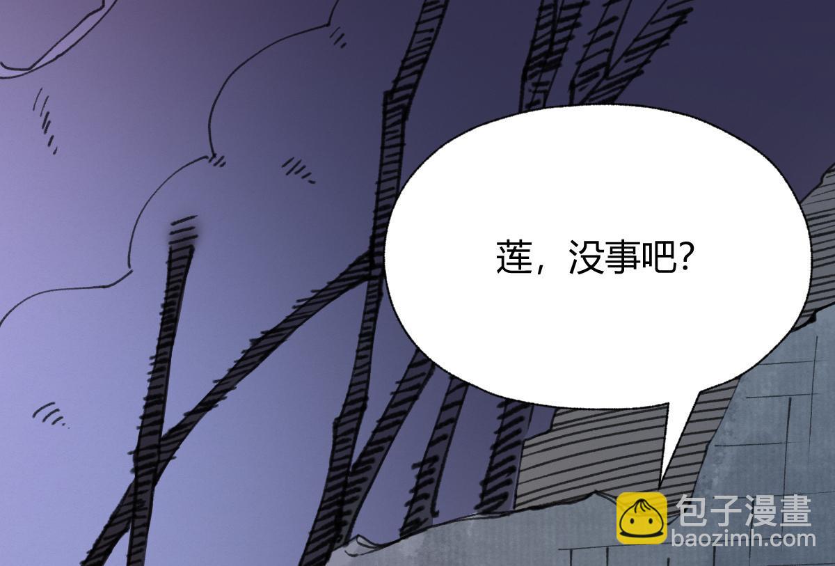 027 若我能为人(1/3)-第30话