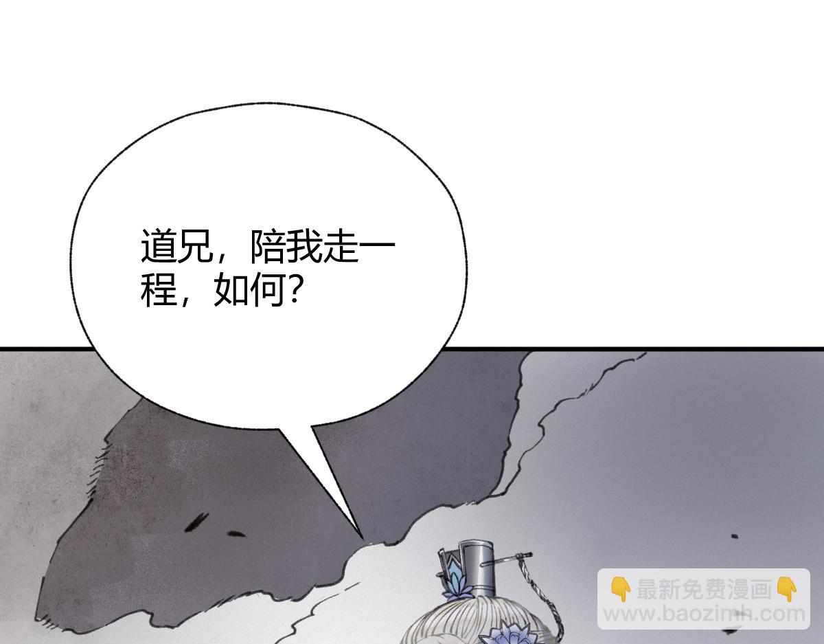 027 若我能为人(1/3)-第30话