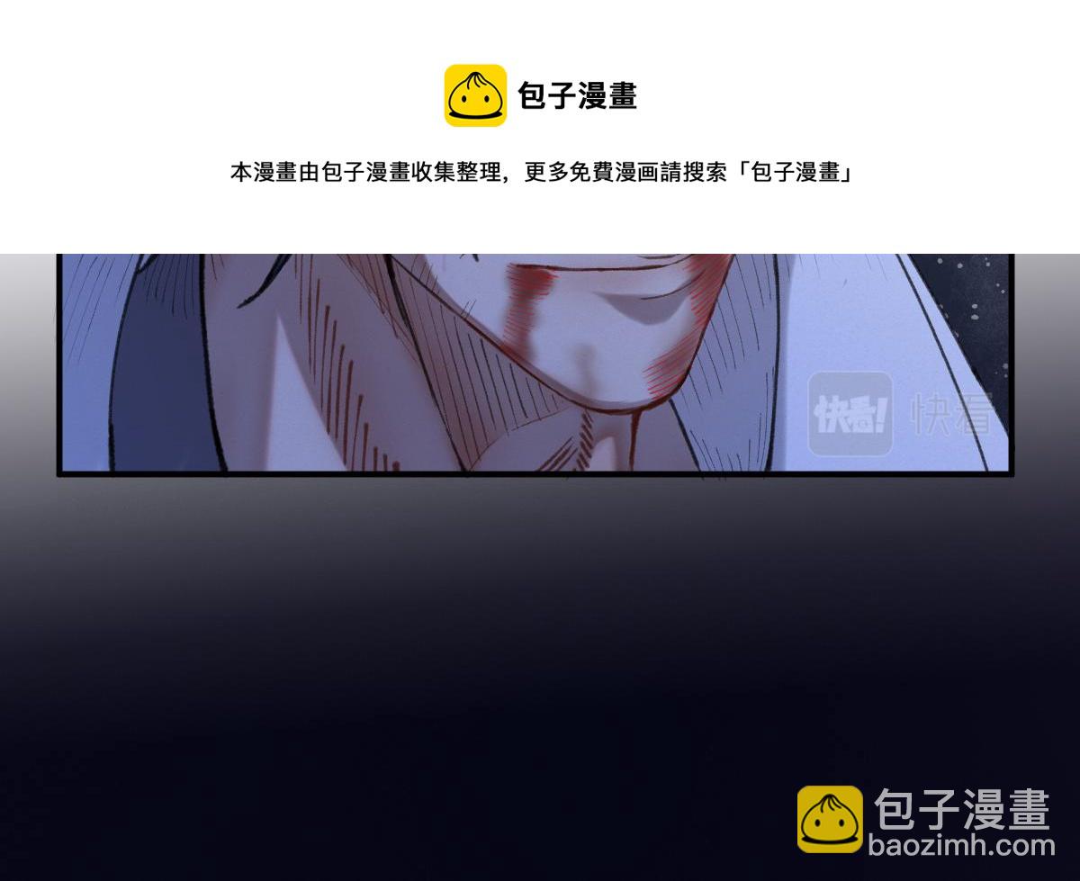 027 若我能为人(1/3)-第30话