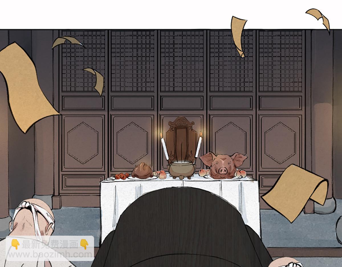 01 穿越从诈尸开始(1/3)-第4话