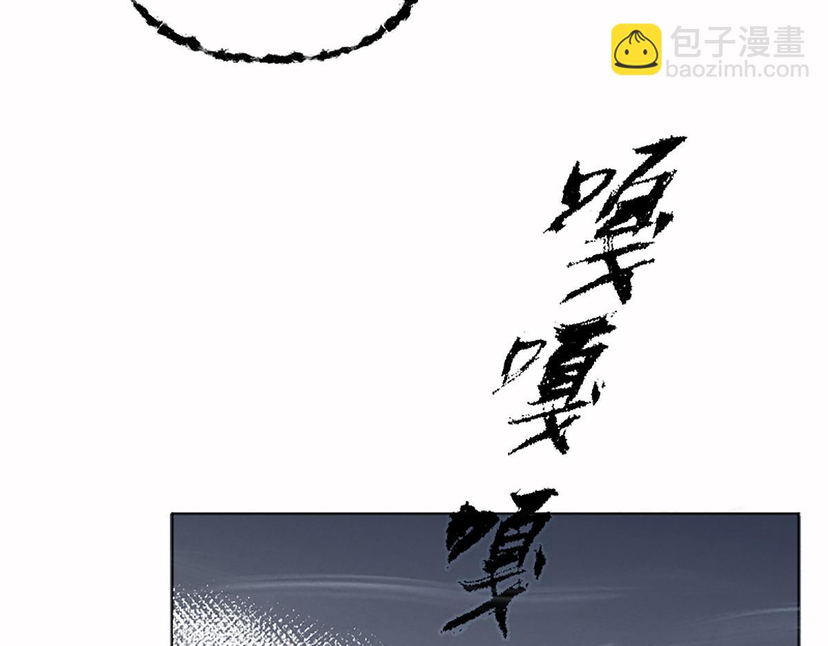 01 穿越从诈尸开始(1/3)-第4话