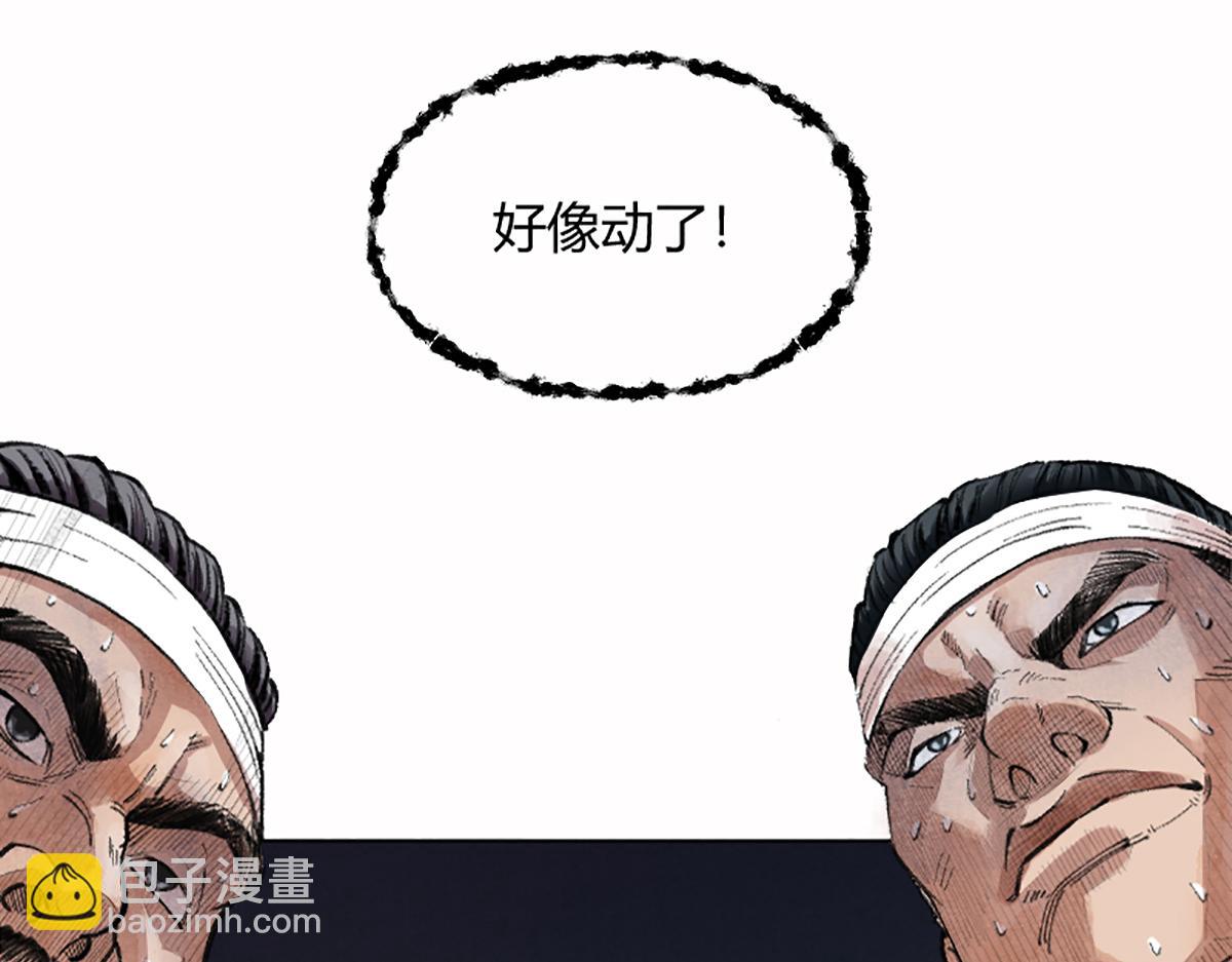 01 穿越从诈尸开始(1/3)-第4话