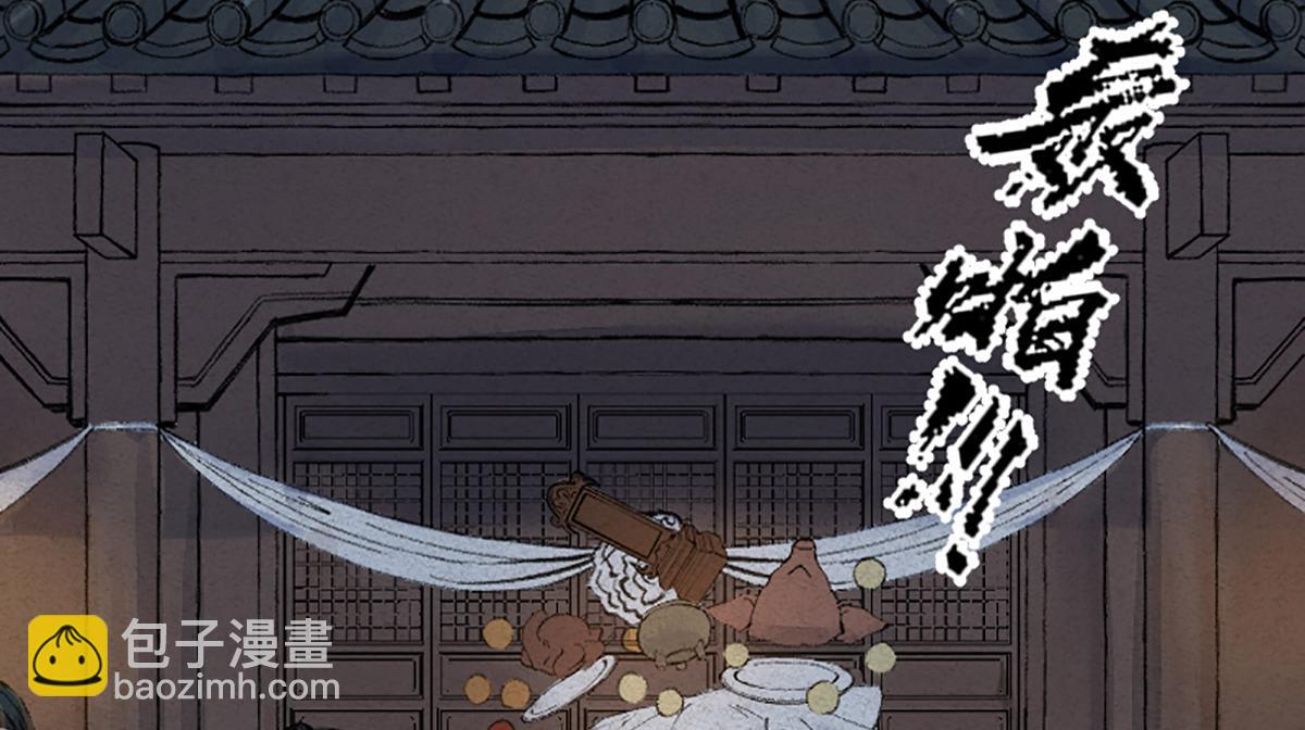 01 穿越从诈尸开始(1/3)-第4话
