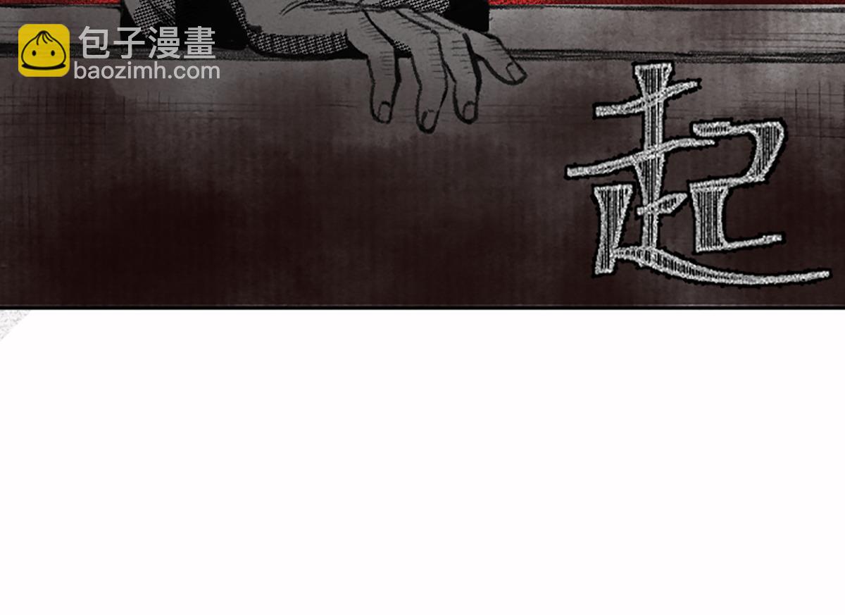 01 穿越从诈尸开始(1/3)-第4话