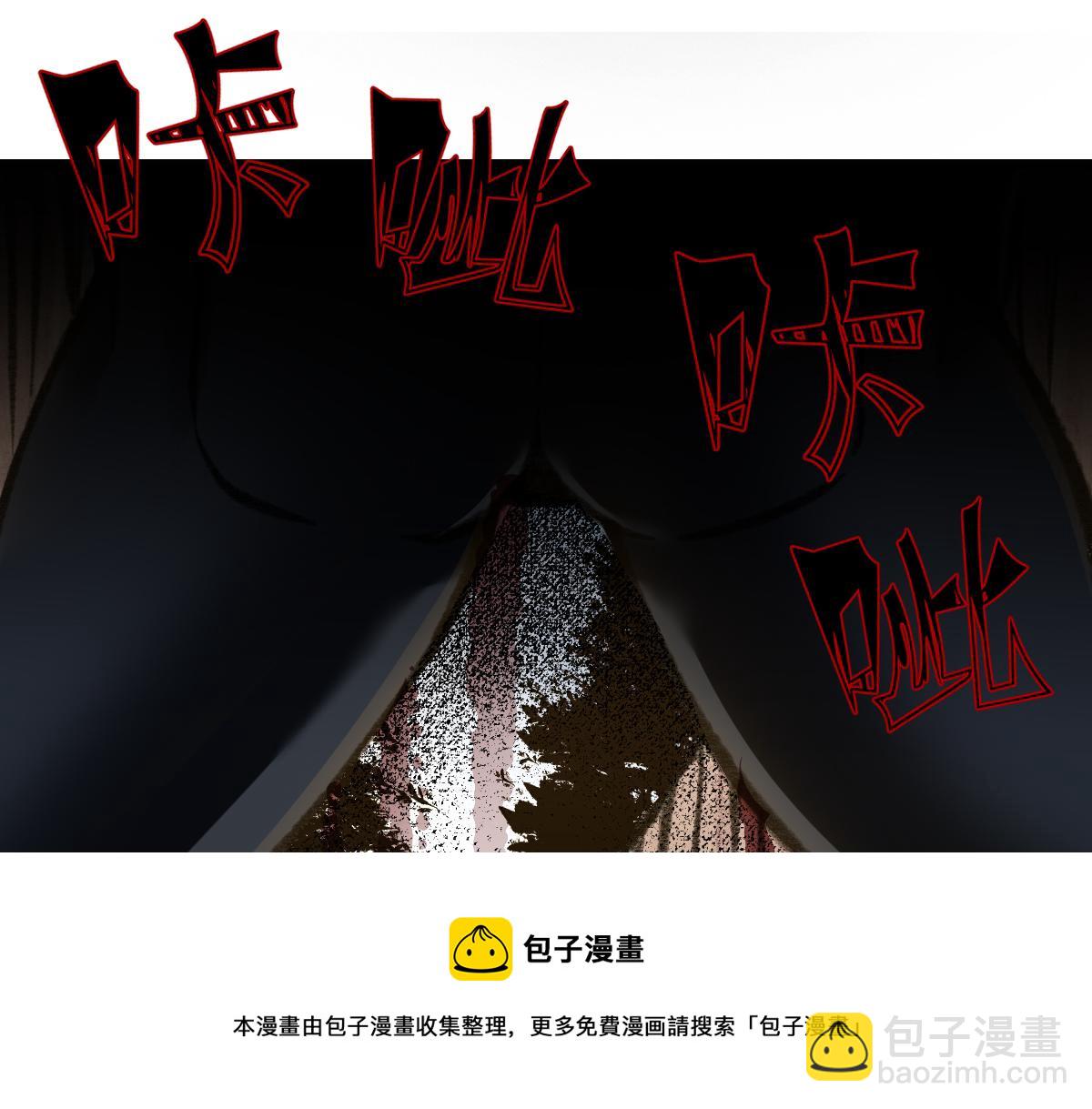 029 路遇危急斩妖邪(1/2)-第32话