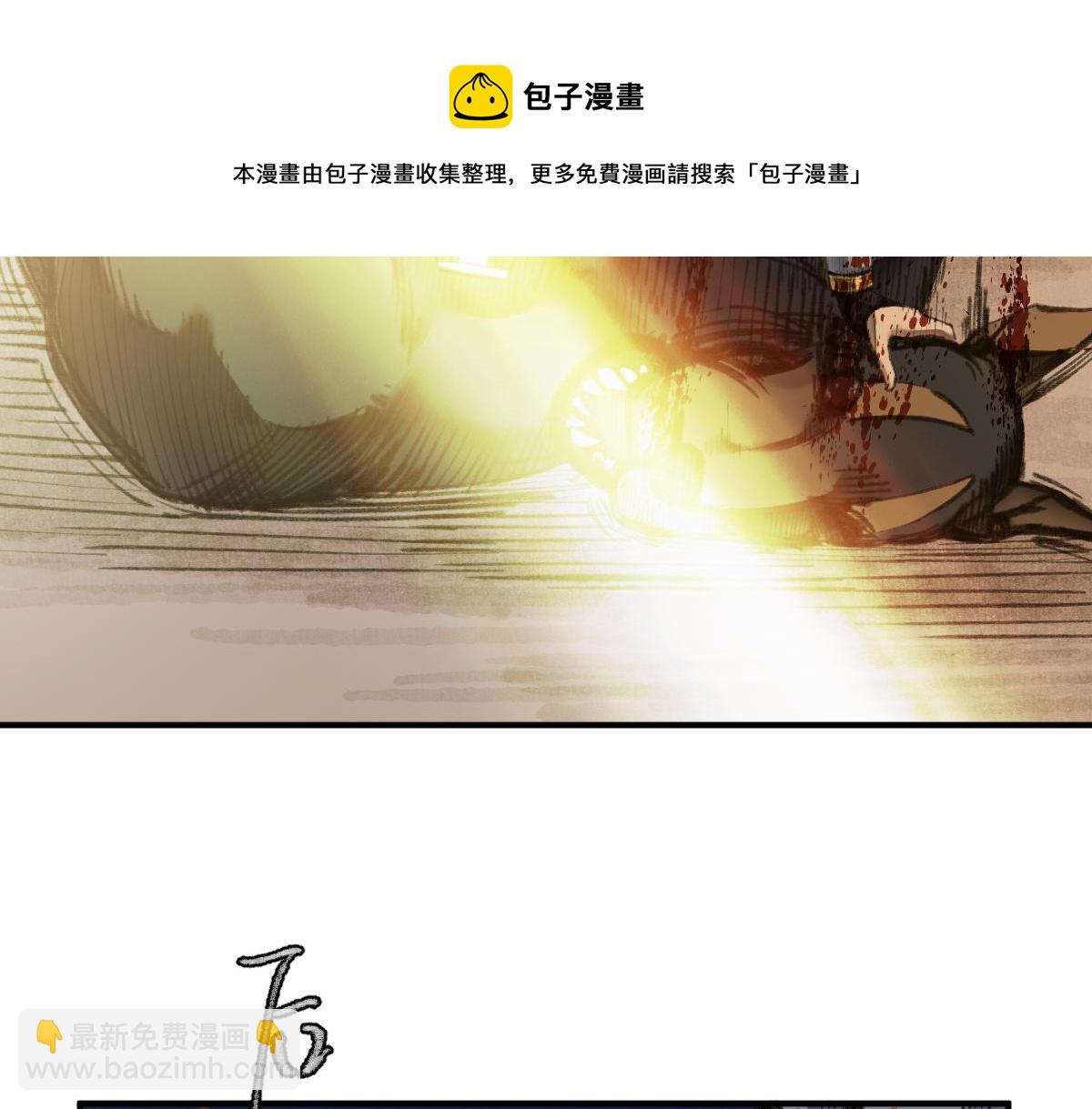 029 路遇危急斩妖邪(1/2)-第32话
