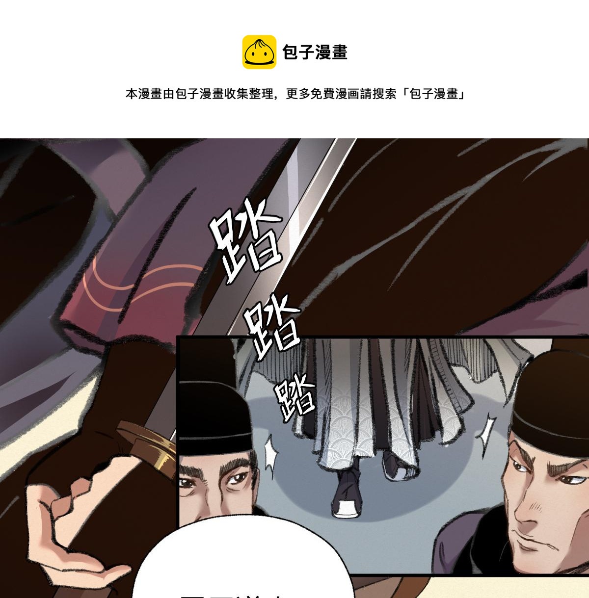 031 核弹真人可镇国(1/3)-第34话