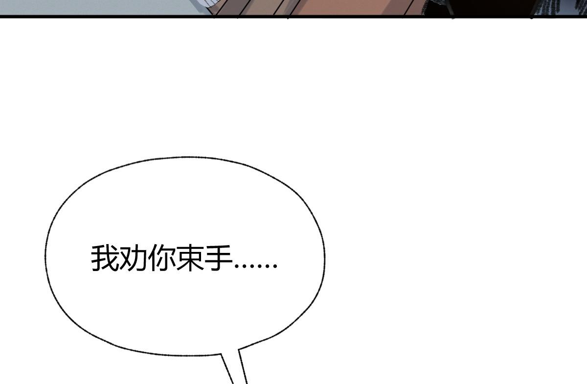 031 核弹真人可镇国(1/3)-第34话