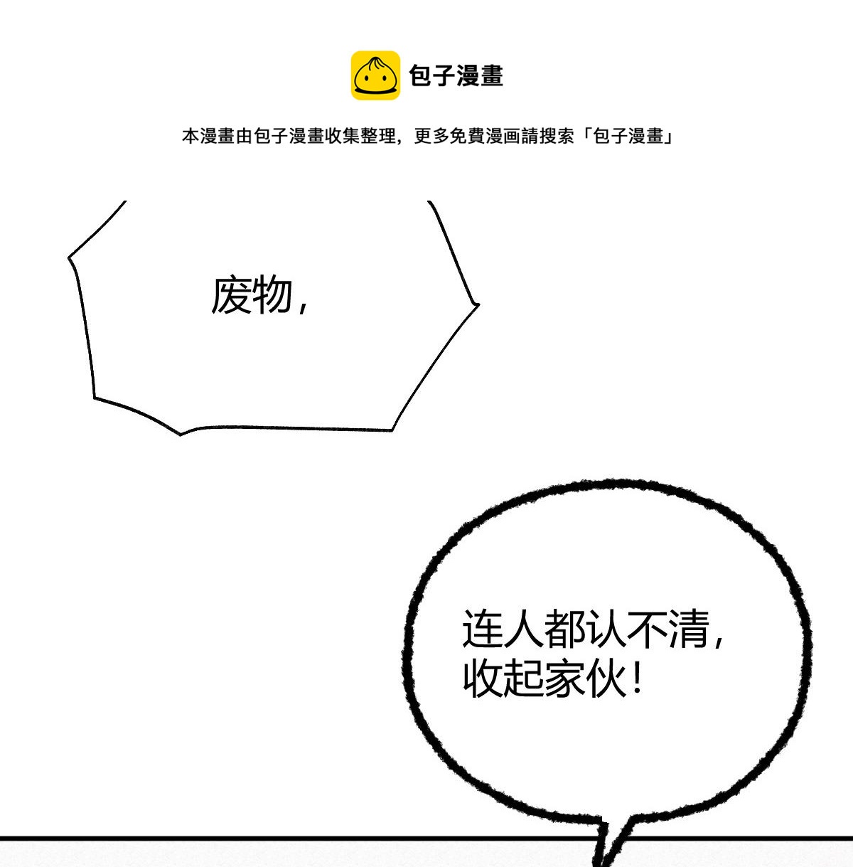031 核弹真人可镇国(1/3)-第34话