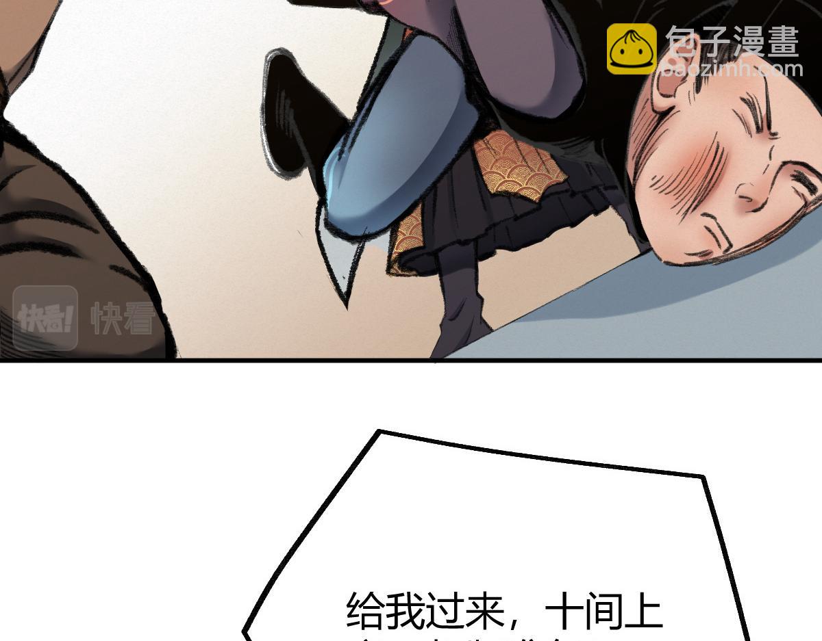 031 核弹真人可镇国(1/3)-第34话