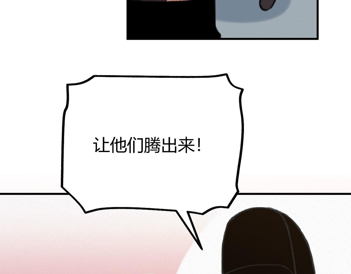 031 核弹真人可镇国(1/3)-第34话