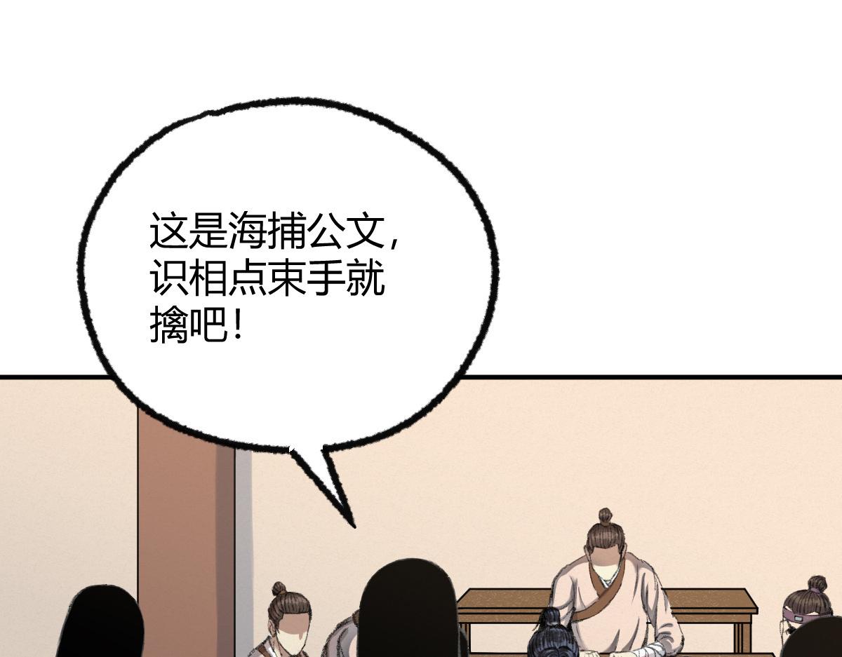 031 核弹真人可镇国(1/3)-第34话