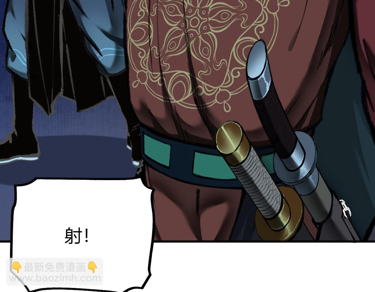 033 家妖出现述旧事(1/3)-第36话