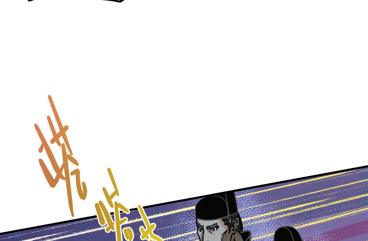 033 家妖出现述旧事(1/3)-第36话