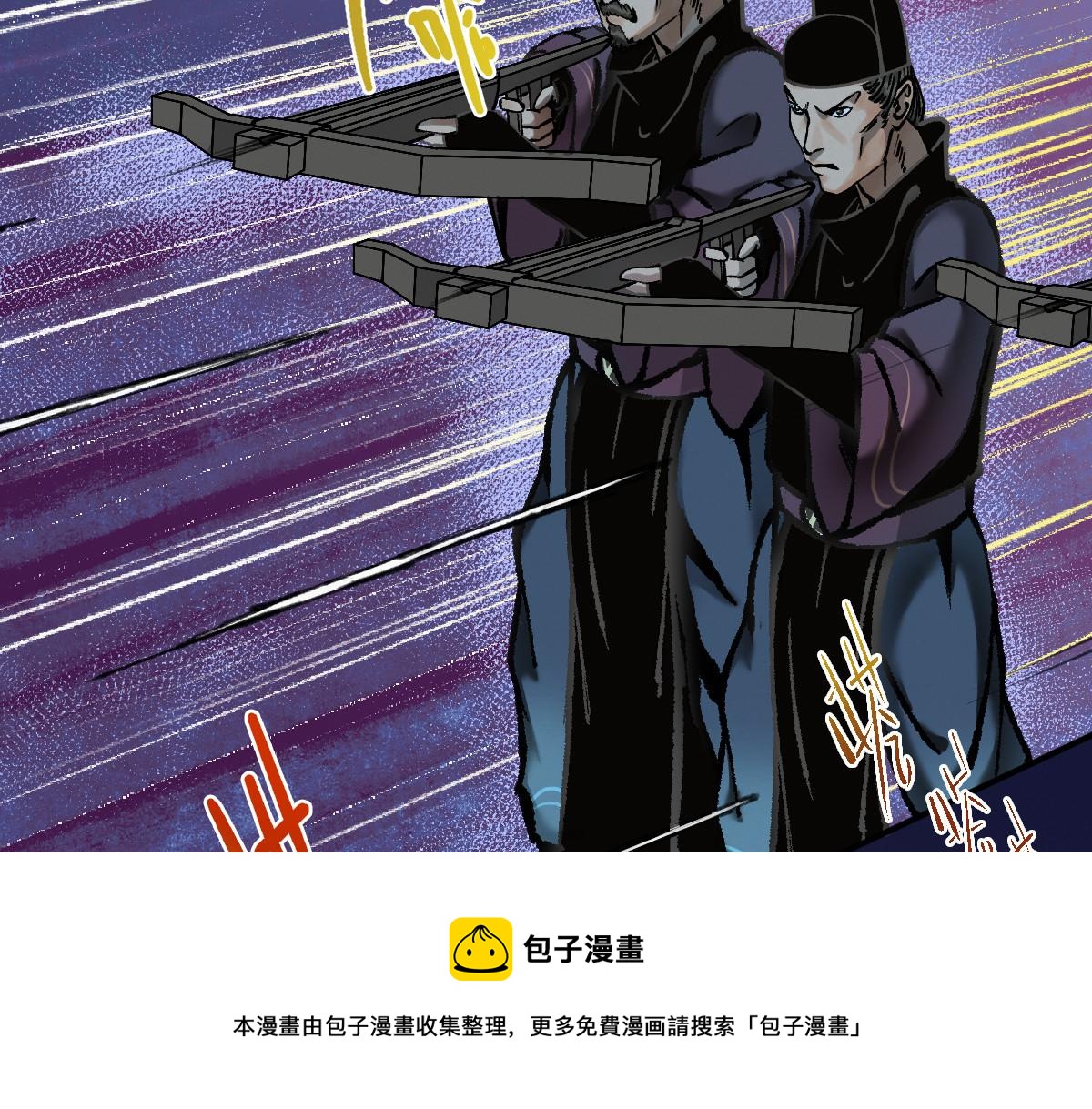 033 家妖出现述旧事(1/3)-第36话