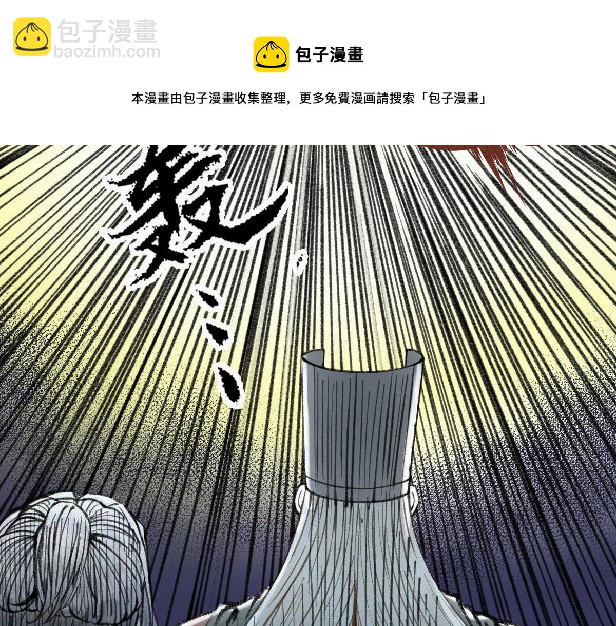 033 家妖出现述旧事(1/3)-第36话
