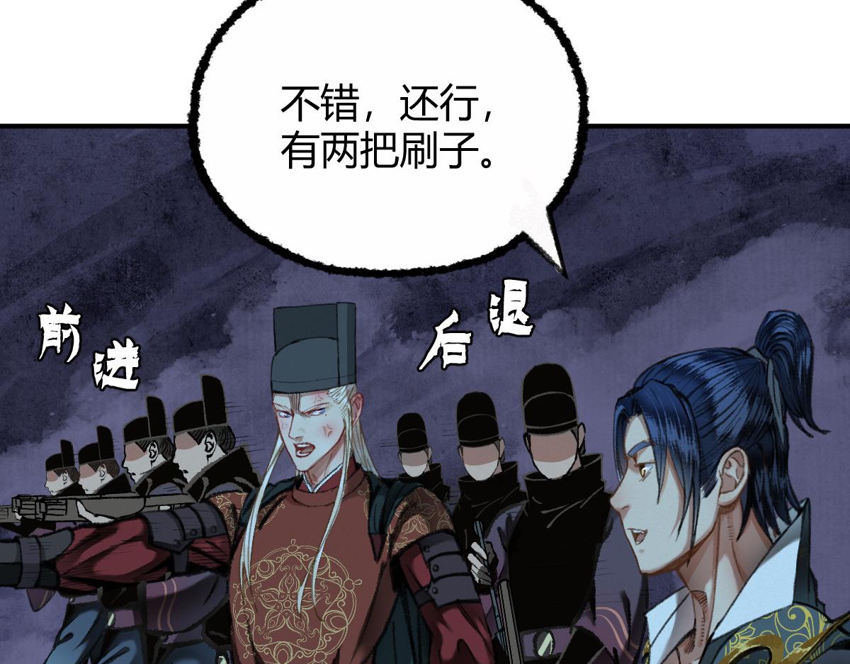 033 家妖出现述旧事(1/3)-第36话