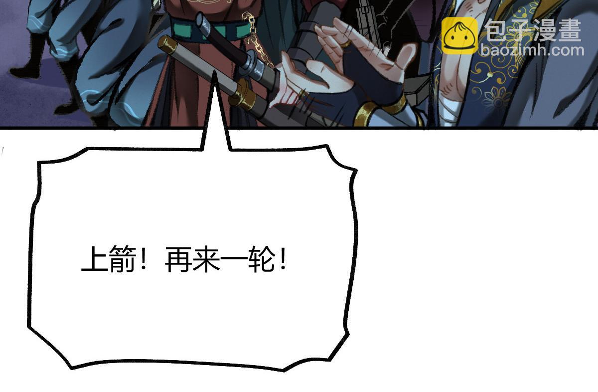 033 家妖出现述旧事(1/3)-第36话