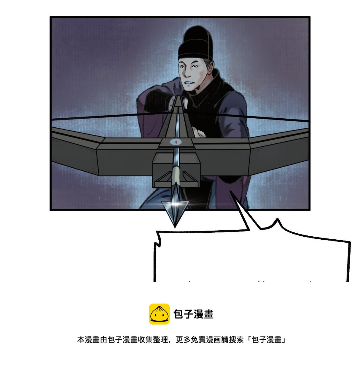 033 家妖出现述旧事(1/3)-第36话