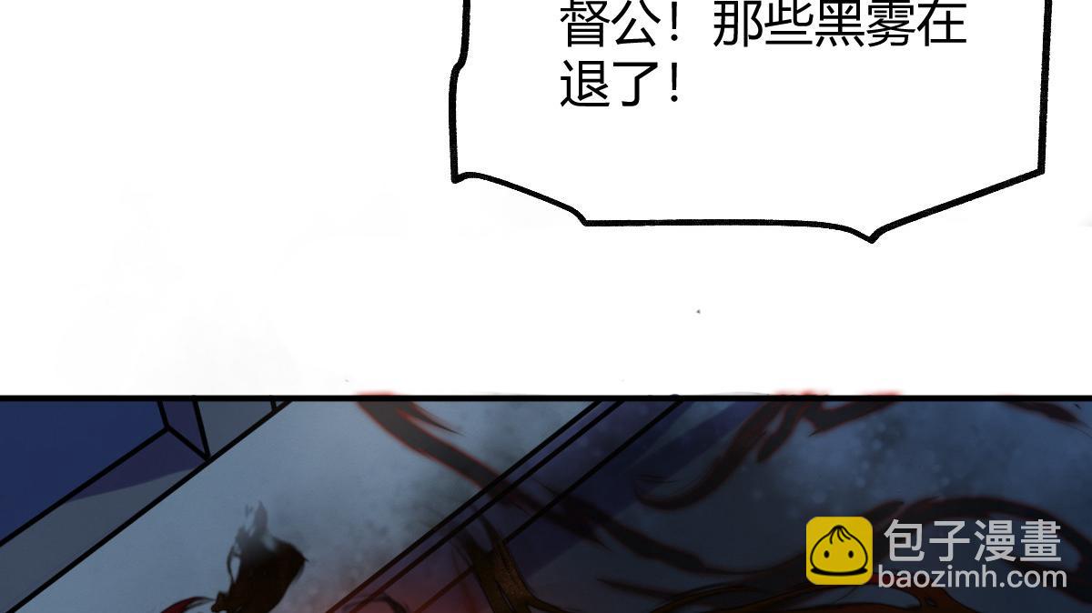033 家妖出现述旧事(1/3)-第36话