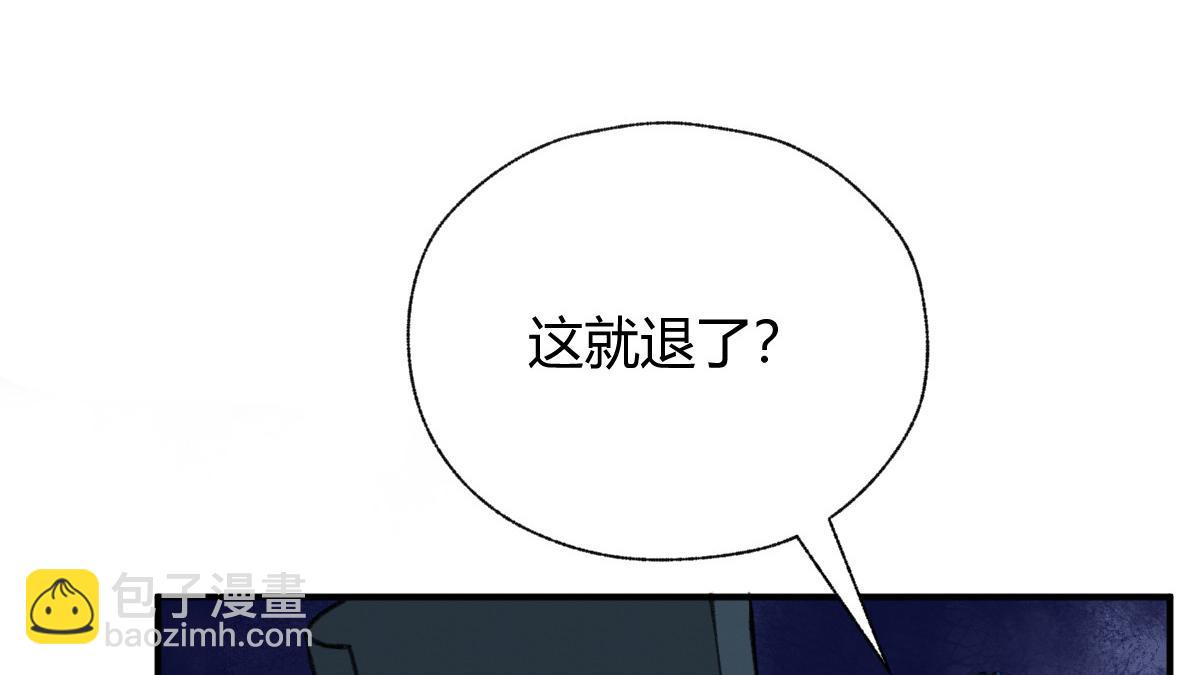 033 家妖出现述旧事(1/3)-第36话