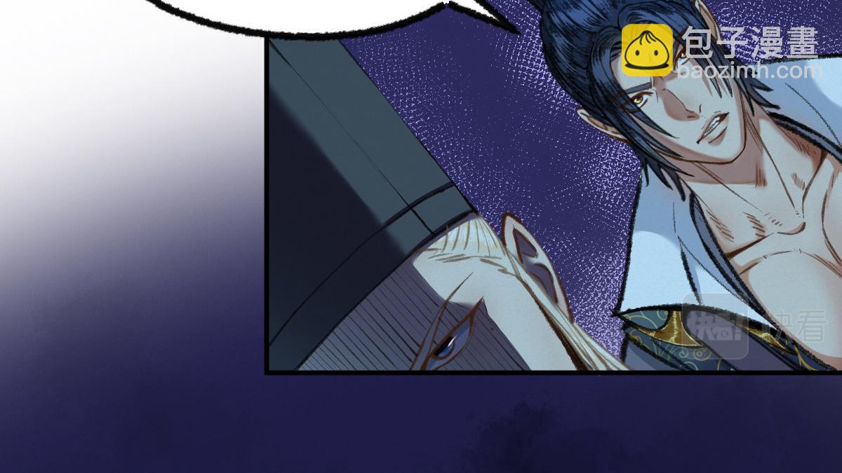 033 家妖出现述旧事(1/3)-第36话