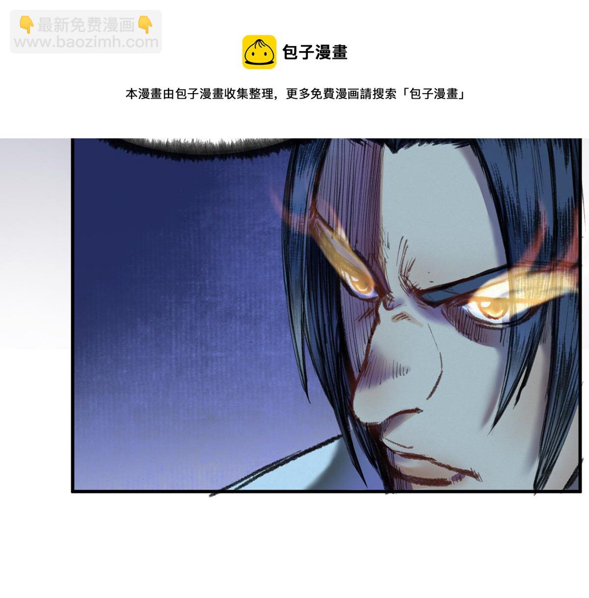 033 家妖出现述旧事(1/3)-第36话