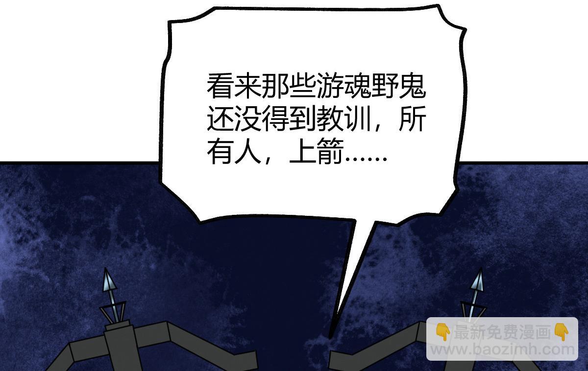 033 家妖出现述旧事(1/3)-第36话