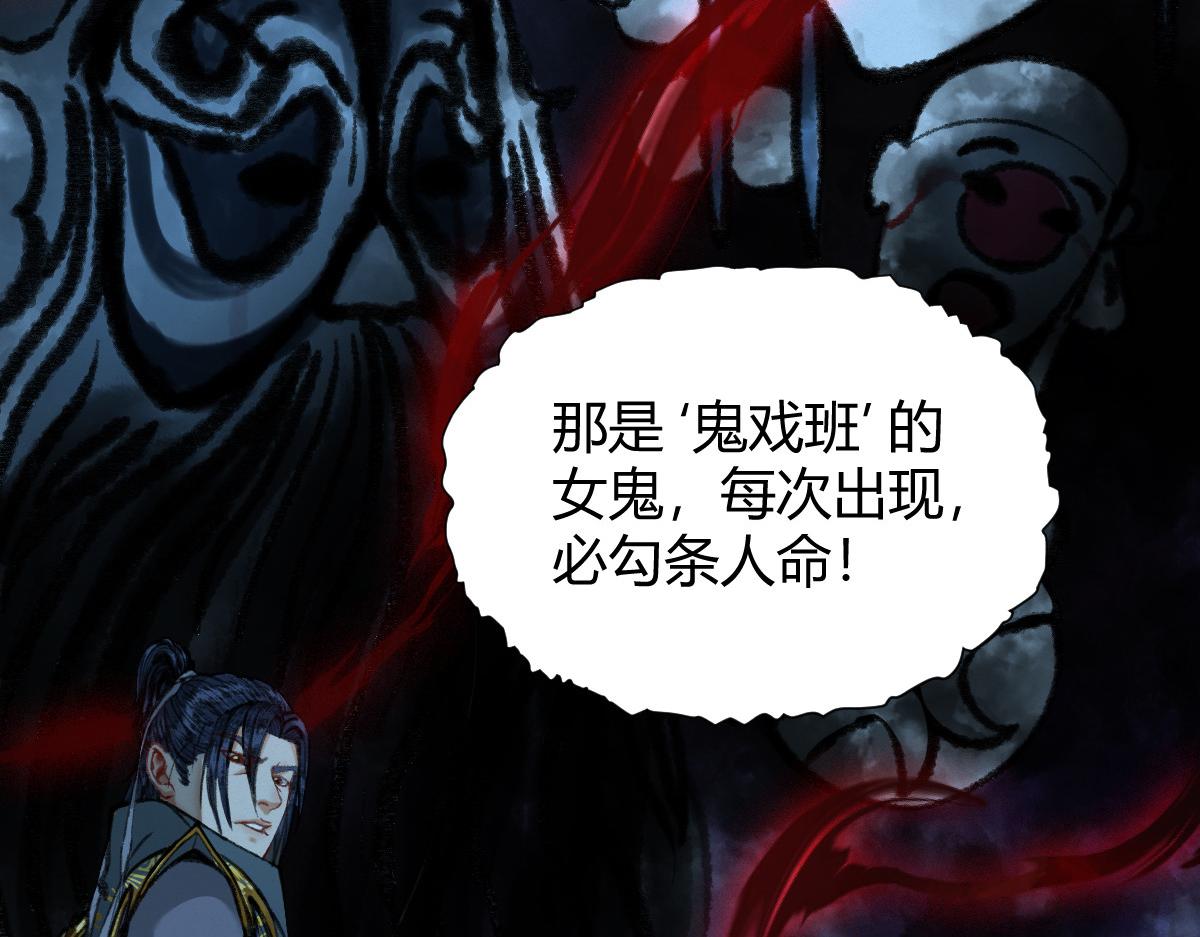 033 家妖出现述旧事(1/3)-第36话