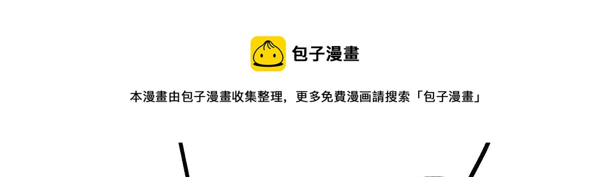 033 家妖出现述旧事(1/3)-第36话