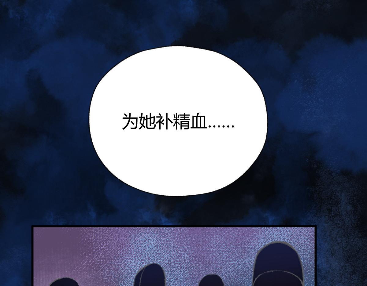 035 怒斩女鬼陷黑雾(1/2)-第38话