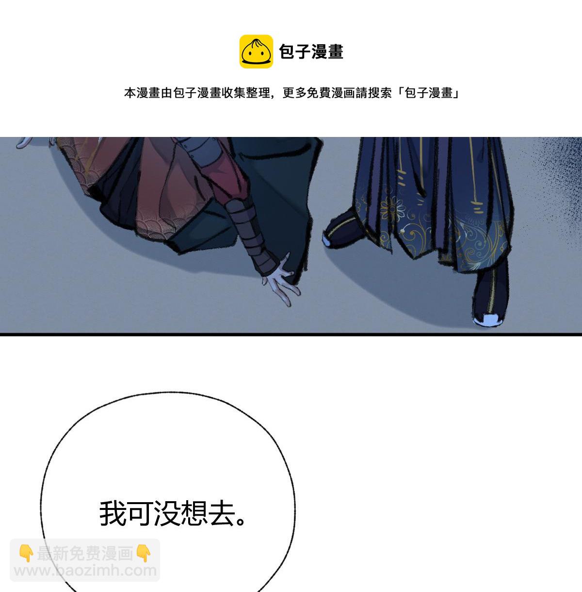 035 怒斩女鬼陷黑雾(1/2)-第38话