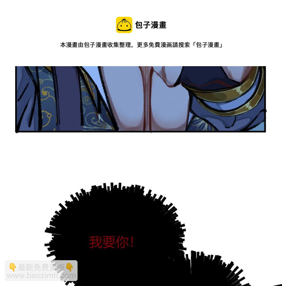035 怒斩女鬼陷黑雾(1/2)-第38话