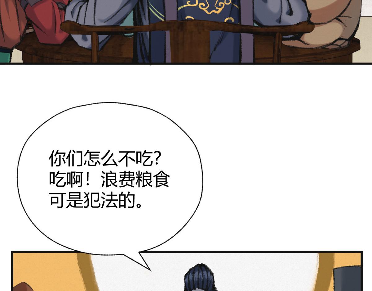 039 修行之道五境界(1/3)-第42话