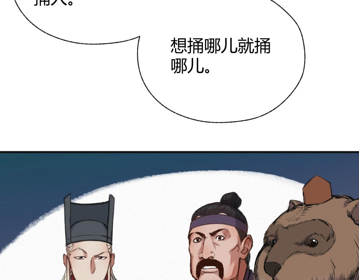 039 修行之道五境界(1/3)-第42话
