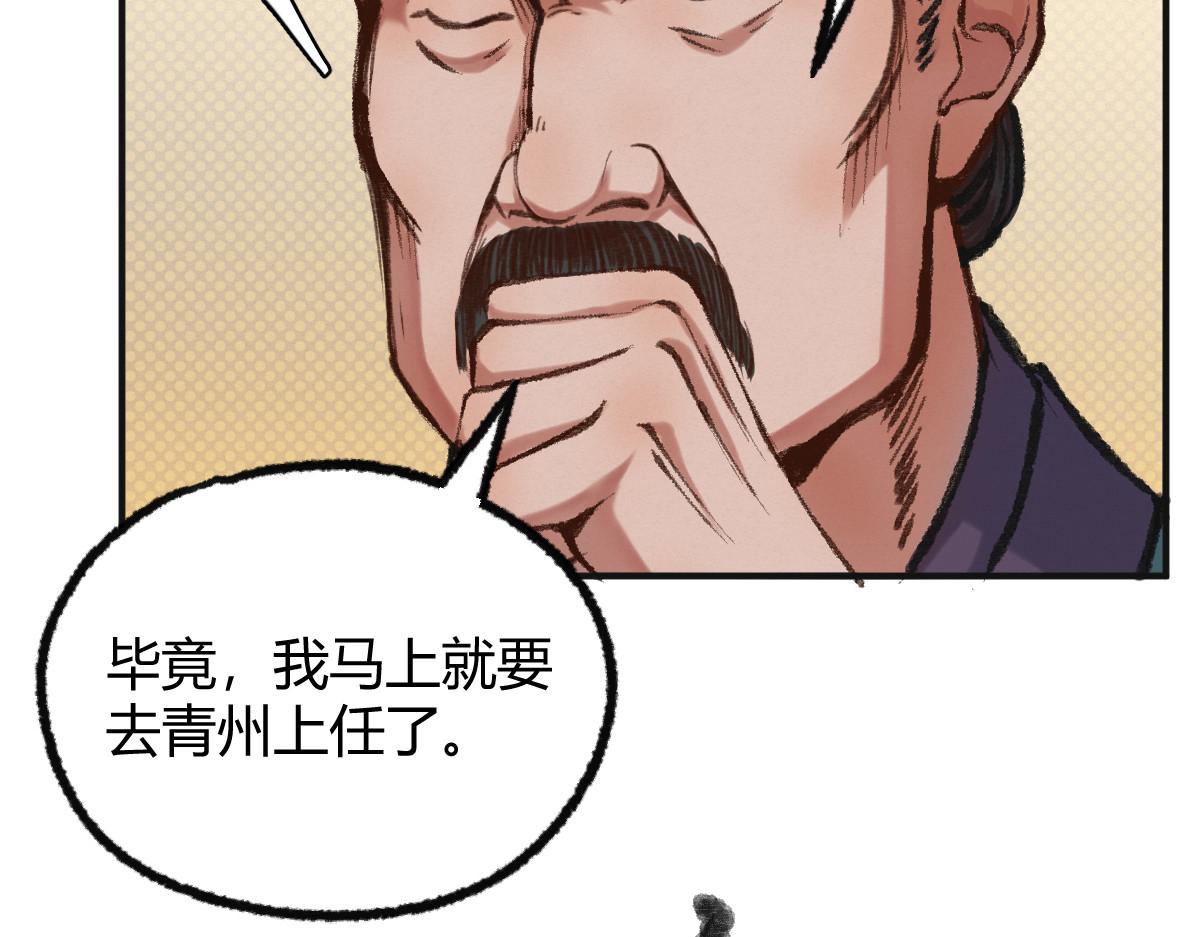 039 修行之道五境界(1/3)-第42话