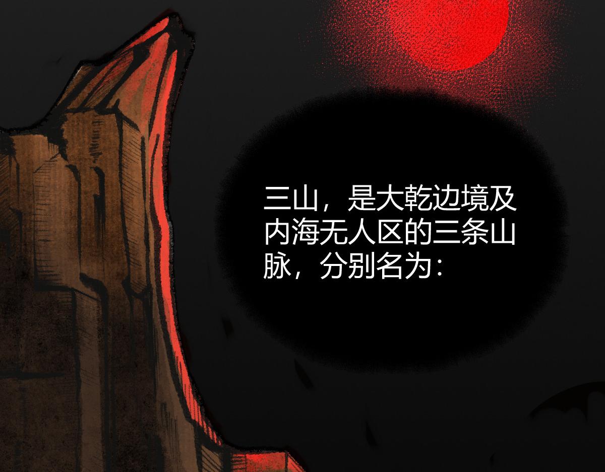 039 修行之道五境界(1/3)-第42话