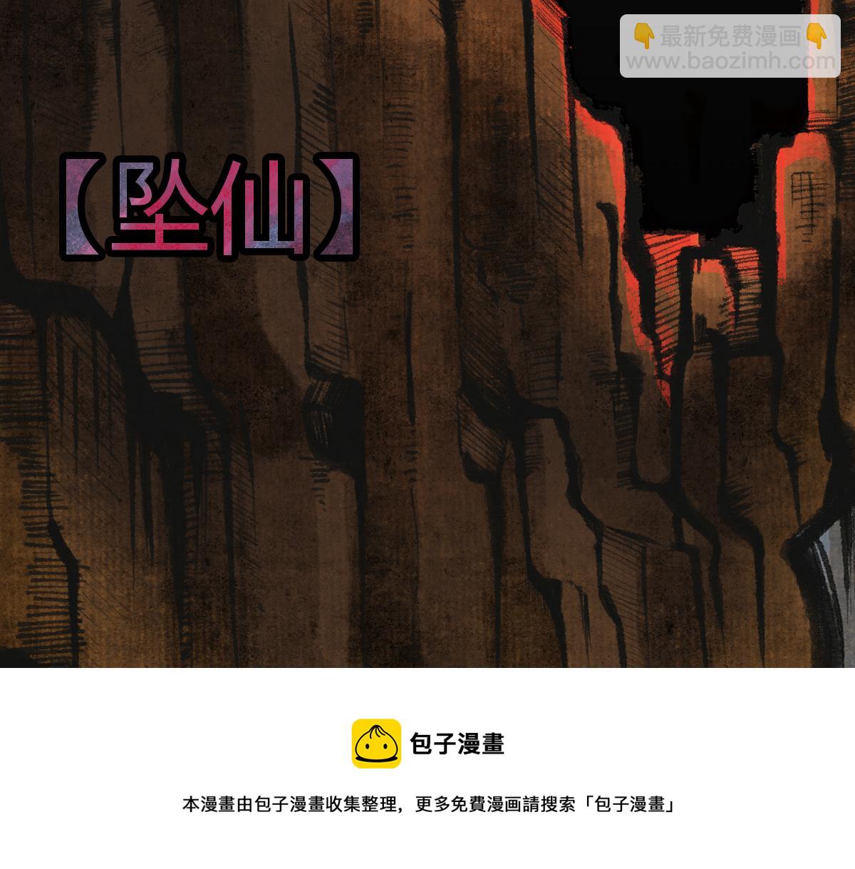 039 修行之道五境界(1/3)-第42话