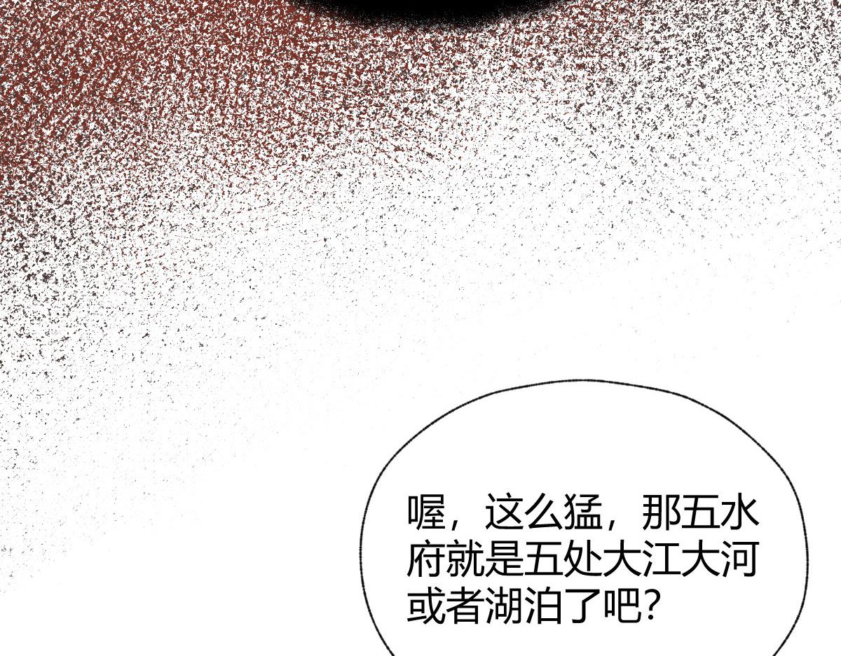 039 修行之道五境界(1/3)-第42话