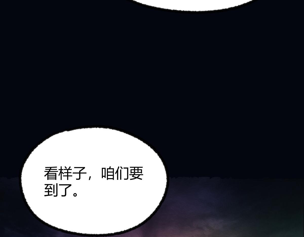 041 冒充妖道骗信任(1/2)-第44话